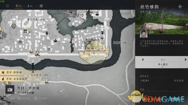 燕云十六声乐器获取全攻略：如何一步步拿到所有乐器