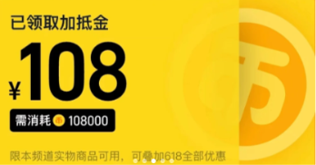 淘金币加抵金使用全攻略：如何获取、提现、有效期及使用范围