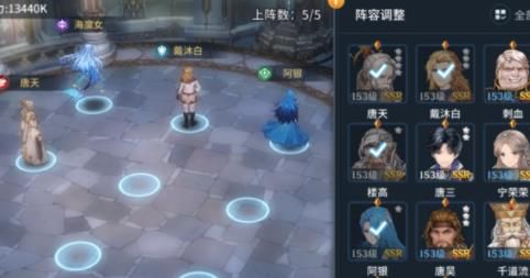 海魔女魂环搭配攻略：如何选才靠谱，发挥最大控制力
