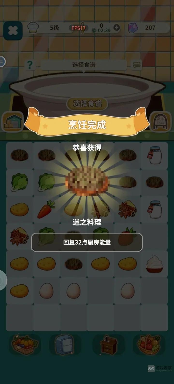 猫婆婆的幸福公寓新手指南：幸福能量获取与游戏核心技巧解析