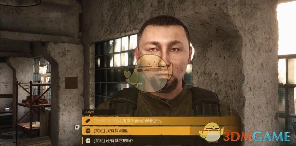 潜行者2：切尔诺贝利之心的冒险旅程——来者不善任务攻略详解