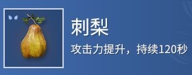 永劫无间手游里的战术利器：全面解析那些能互动的小玩意儿