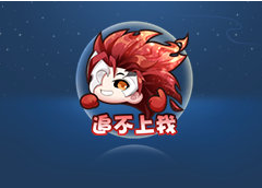 王者荣耀马超琥珀纪元价格揭秘：首周优惠价1430点券，限定皮肤值得入手？