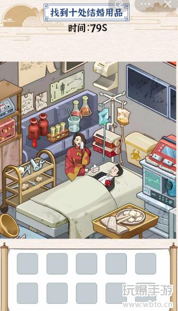 玩梗大乱斗强哥住院：喜气洋洋的十处结婚用品全攻略