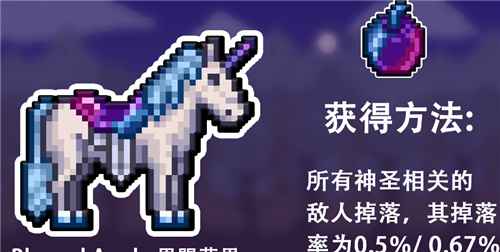 泰拉瑞亚手游中最快坐骑排行榜：树与海盗船领衔