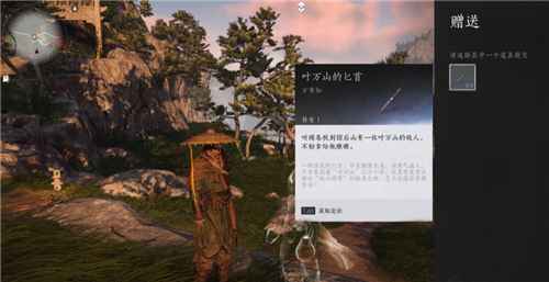 燕云十六声武林录探索任务攻略：清河万事知菩提苦海之二铁心难静详解