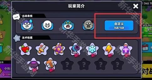 爆裂小队新手入门指南：从基础到精通