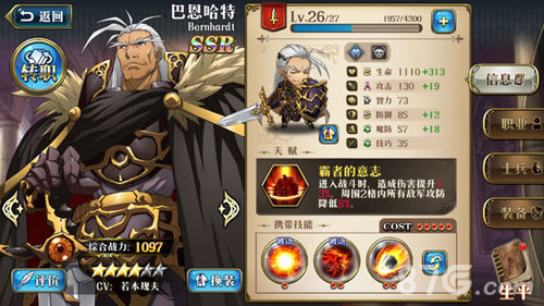 皇帝附魔怎么选：怒涛最佳，时钟次之，寒冰特定情况使用