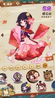 樱花妖在阴阳师妖怪屋中的实用价值分析