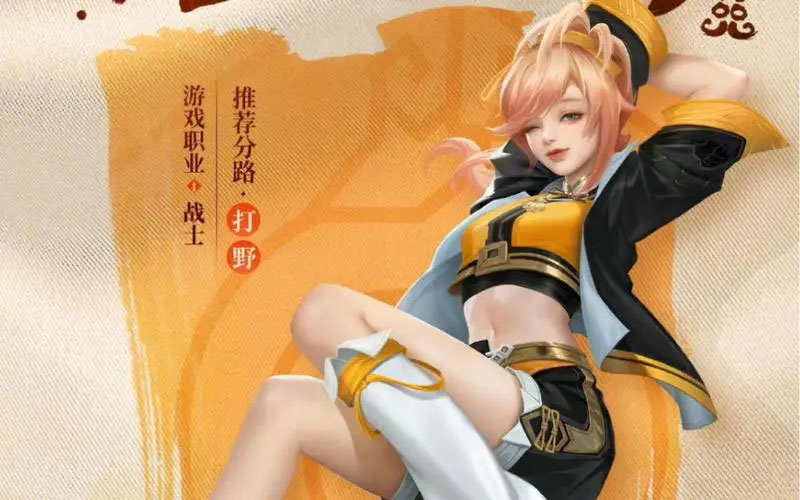 王者荣耀姬小满连招详解：掌握这些技巧，让你在战场上所向披靡！