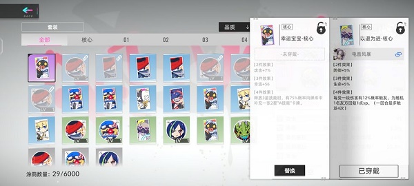 猫之城中幸运属性的真正价值：提升高星卡概率的战略选择
