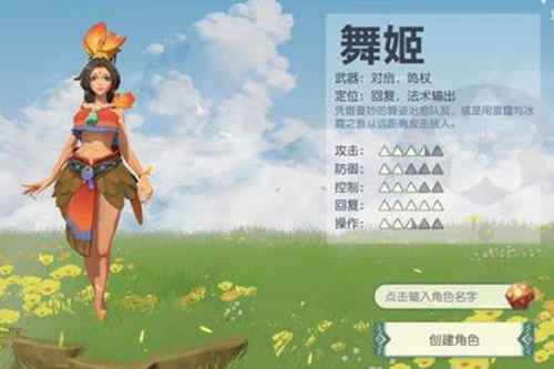 海岛纪元舞姬宠物怎么选？输出肉坦搭配攻略