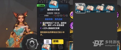 猫眼艾瑞卡在火炬之光无限中的战斗搭配