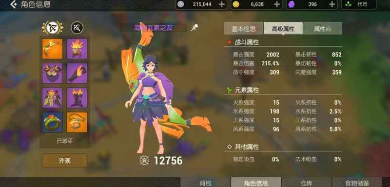 海岛纪元长弓高输出搭配全攻略：装备、技能、宠物、食物、元素瓶全方位提升