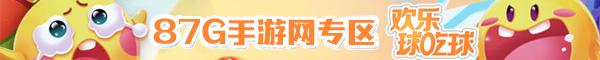 球球大作战段位升降星规则全解析