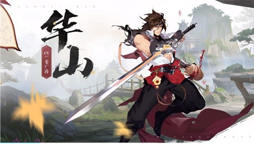 武林闲侠角色排行榜