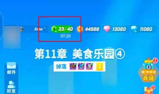 比特大爆炸体力快速获取方法详解