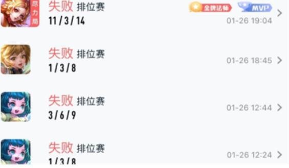 王者荣耀连跪分析：匹配机制与活跃度背后的输赢困境