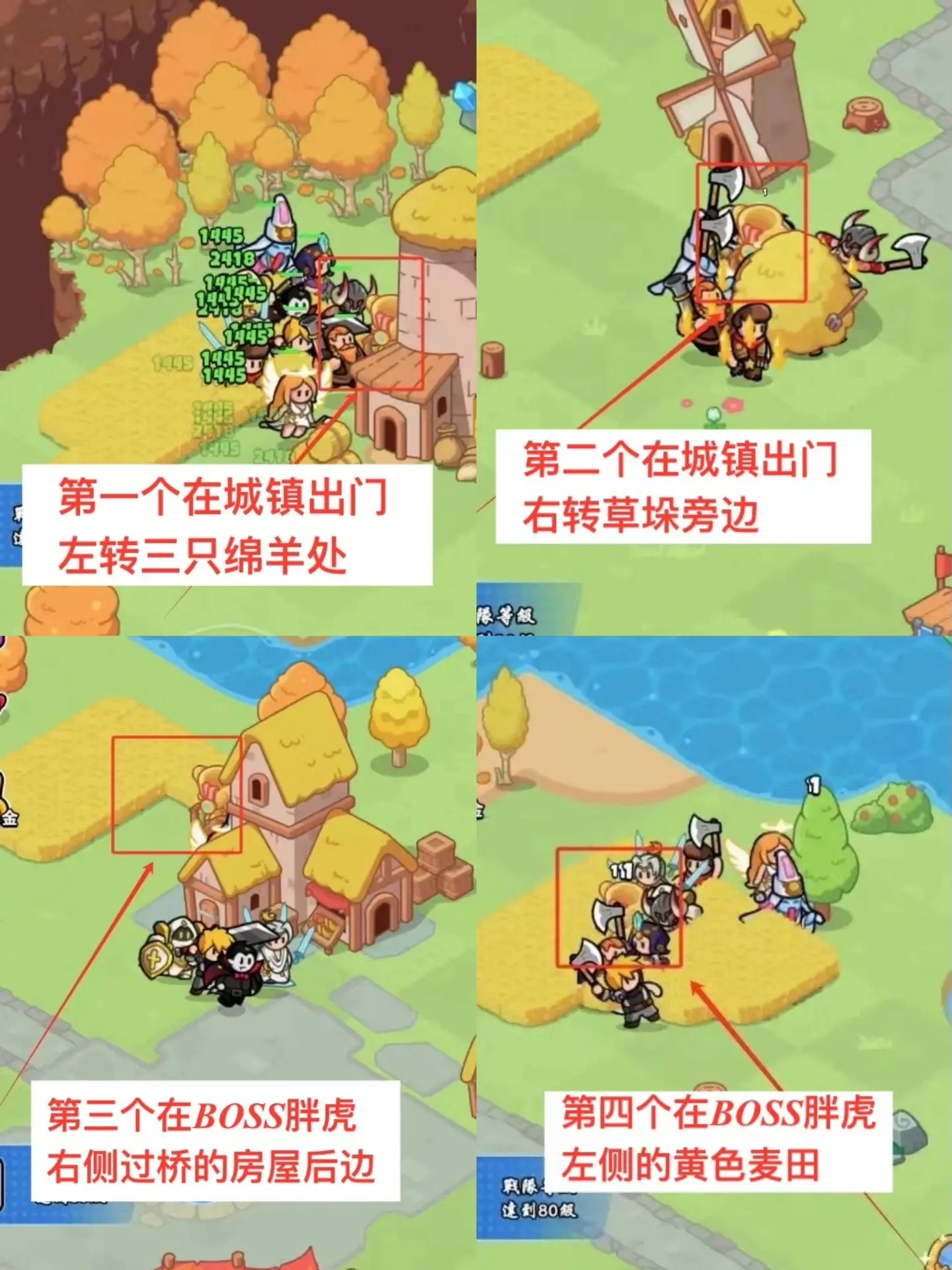 百炼英雄竞技奖牌位置全攻略