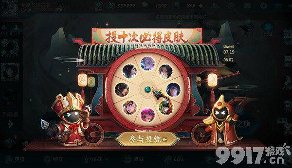 王者荣耀玉镖夺魁活动玩法全解析：规则、奖励与策略