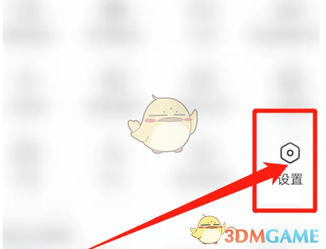 皮皮虾的暗黑魔法：如何解锁夜间模式