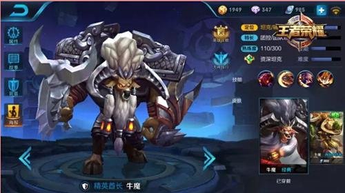 王者荣耀牛魔玩法全解析：掌握技能，成为团战核心