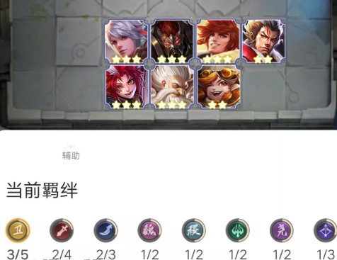 王者荣耀王者模拟战魔种养猪流阵容玩法全解析