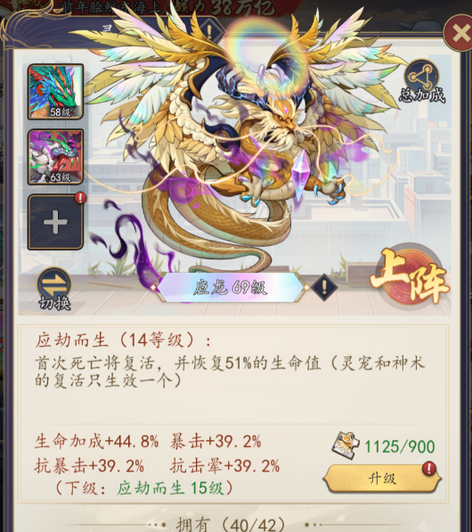 百战封神灵宠怎么捉-灵宠捕捉及培养