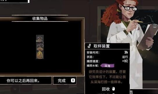 渔帆暗涌深海鱼竿解锁全攻略