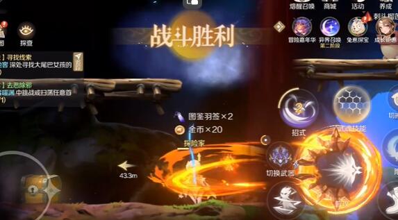 灵契少女静寂林地全宝箱收集攻略：耐心探索，解锁所有宝藏