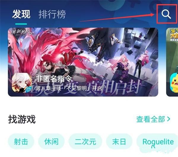 王者荣耀巴西服进入指南：使用UU工具加速并解决登录问题