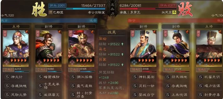 玄襄阵在三国志战略版中的实际运用与战术解析