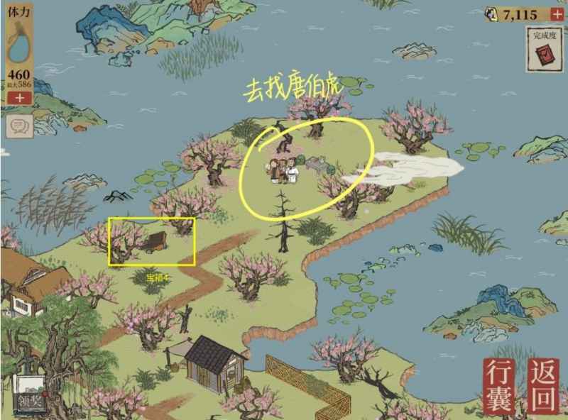 江南百景图桃花坞宝箱位置全攻略：任务流程与钥匙地图详解