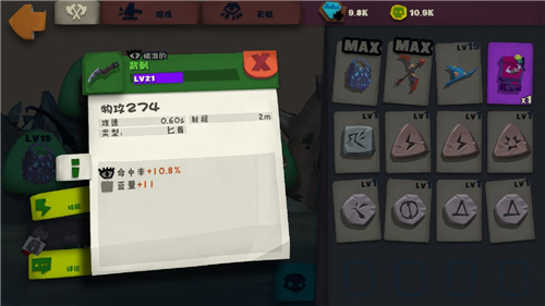 独奏骑士最强流派天赋加点全解析
