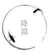 汉字魔法太热了凉快一点吧过关攻略