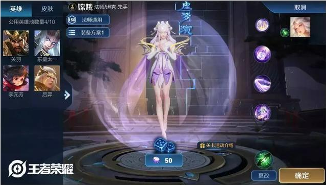 王者荣耀梦境大乱斗来了