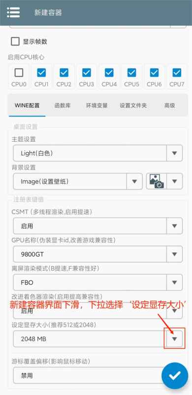 植物大战僵尸融合版手机版玩法和安装教程全解析