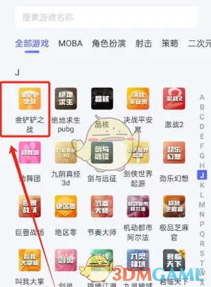 氪金兽买号攻略：简单步骤与注意事项