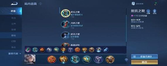 王者鲁班大师重做后玩法全解析：灵活调整，掌握技巧