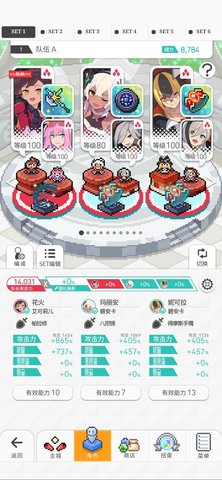 泳装02的逆袭之路：六版强化助力火-C副本崛起