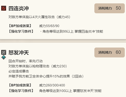 歧路旅人大陆的霸者诺亚到底值不值得推荐