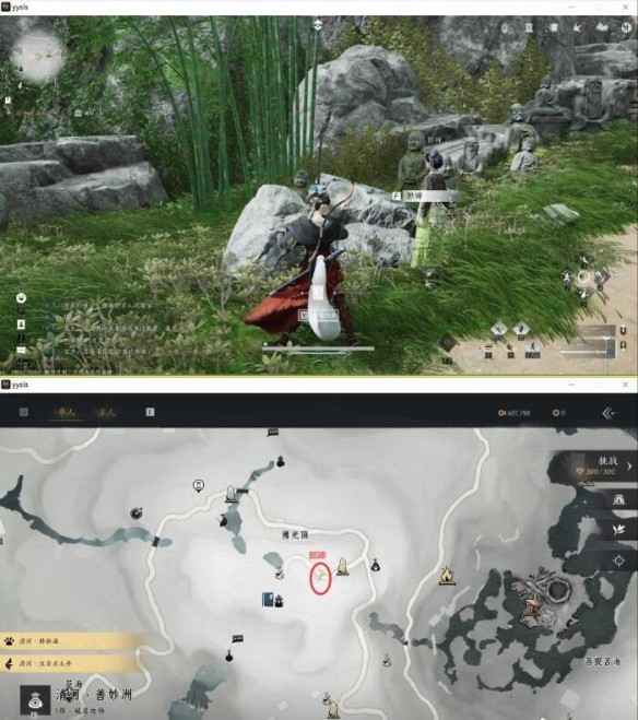 燕云十六声清河武林录辟邪钱袋解锁全攻略