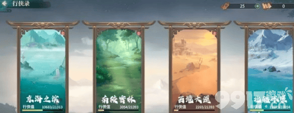 江湖如梦许缁衣角色养成全攻略