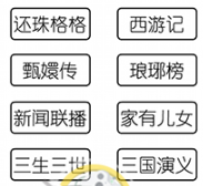 烧脑谜题揭秘：为何“新闻联播”播了几十年却无大结局？