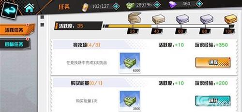 王牌御史手游金币获取全攻略