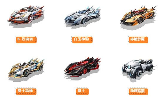 漂移节A车秘宝抽奖全攻略