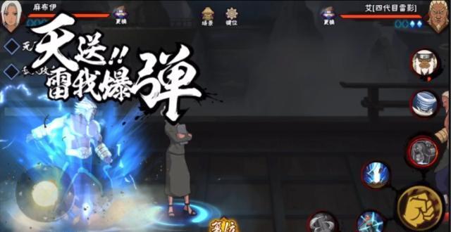 火影忍者手游麻布伊玩法攻略：技能解析与实战技巧