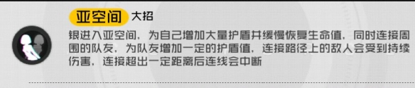 王牌战士伊瞳银技能详解：从基础到高阶玩法
