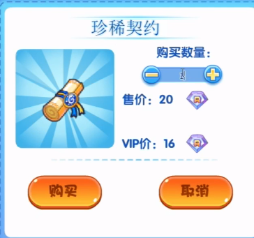 洛克王国古文明召唤活动攻略：抽奖与购买玩法详解