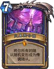流电爆裂：萨满新过载法术的崛起与潜力